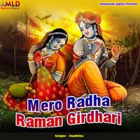 Radhika - Mero Radha Raman Girdhari