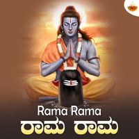 Shashank Sheshagiri - Rama Rama