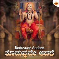 Ajay Warrier - Koduvude Aadare