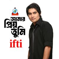 Ifti - Amar Priyo Tumi