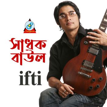 Ifti - Shadhok Baul