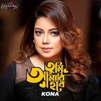 Kona - Tumi Amari Hobe