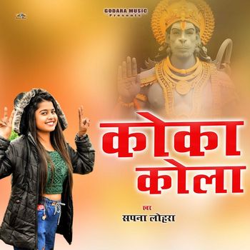Sapna - Coca Cola