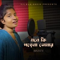 Bristy - Mone Ki Pore Na Tomar