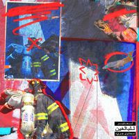 Wingz - PROPAGANDA (DELUXE [Explicit])