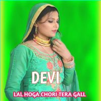 Devi - LAL HOGA CHORI TERA GALL