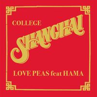 College - Love Peas