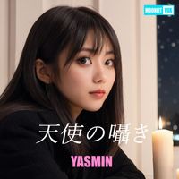 YASMIN - 天使の囁き