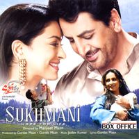 Gurdas Maan - Sukhmani - Hope of Life (Original Motion Picture Soundtrack)