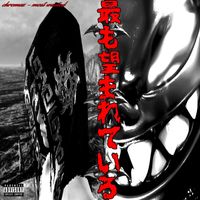 chromez - Most Wanted (Explicit)