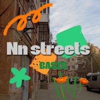 BASIS - NN streets