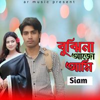 Siam - Bujhina Ajo Ami