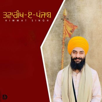 HIMMAT SINGH - Twarikh e Punjab