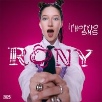 RONY - Ігнорую SMS