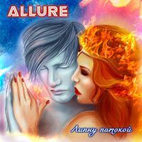 ALLURE - Липну патокой