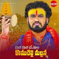 Mallika - Kora Kora Misalu Koora Misale Komuravelli Mallanna