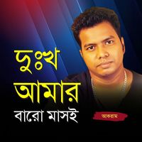 Akram - Dukkhu amar Baro Mash