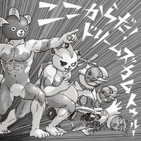 DREAMS COME TRUE - Kokokarada!