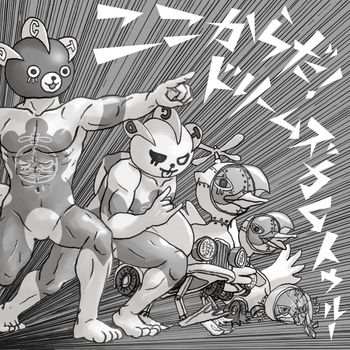 DREAMS COME TRUE - Kokokarada!