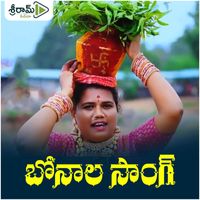 Lavanya - BONAL SONG