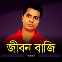 Akram - Jibon Bazi