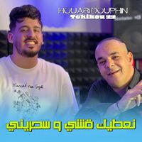 Houari Dauphin - Na3tik 9achi wa sahrili
