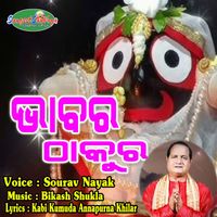 Sourav Nayak - Bhabara Thakura