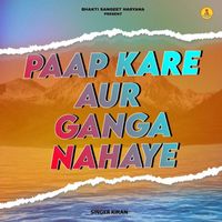 Kiran - PAAP KARE AUR GANGA NAHAYE
