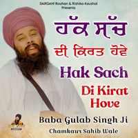 Baba Gulab Singh Ji - Hak Sach Di Kirat Hove