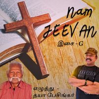G - Nam Jeevan