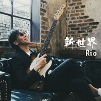 Rio - Shinsekai