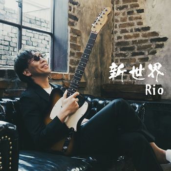 Rio - Shinsekai
