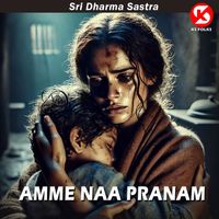 Suresh Babu - AMME NAA PRANAM