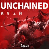 陈雪燃 - Unchained