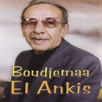 Boudjemaa El Ankis - قعدة شعبي خلوية
