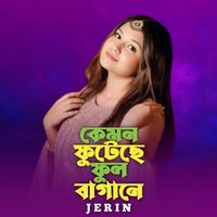 Jerin - Kemon Futeche Full Bagane