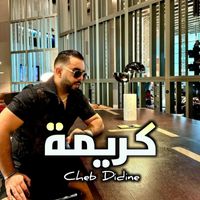 Cheb Didine - كريمة