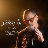 Yuri Mrakadi - Ma Betghayyar