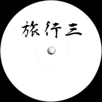 MOY - Ryoko 03