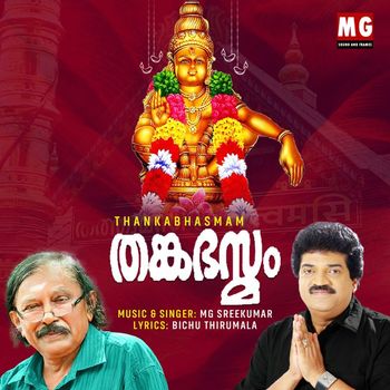 M. G. Sreekumar - Thankabhasmam
