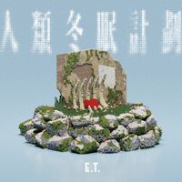 E.T. - Human Hibernation Project