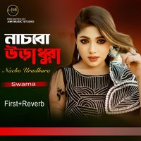 Swarna - Nacbo Uradhura (First, Reverb)