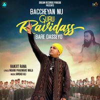 Ranjit Rana - Baccheyan Nu Guru Ravidass Bare Dasseyo