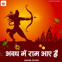 Piyush - Awadh Me Ram Aaye hai