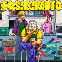 Vaundy - RUN SAKAMOTO RUN