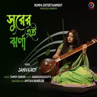 Janiva Roy - Surer Aie Jharna