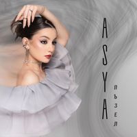 Asya - Пъзел