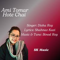 Disha Roy - Ami Tomar Hote Chai