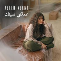 Abeer Nehme - Sadde’ni Nsitak