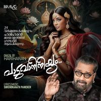 Hariharan - Paduvaaniniyum - Single